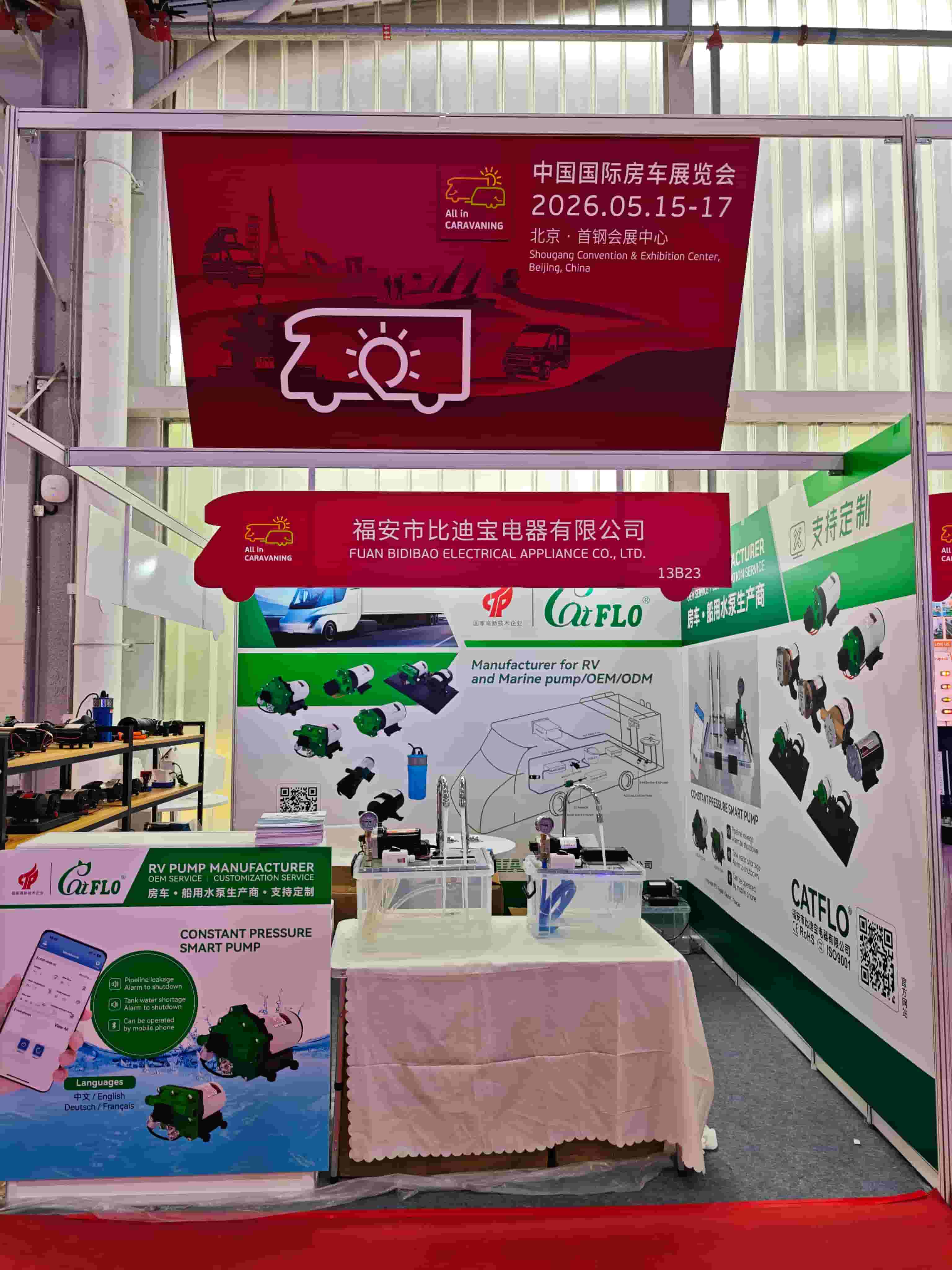 Catflo rất hào hứng được giới thiệu sản phẩm tại triển lãm All in CARAVANING 2026.